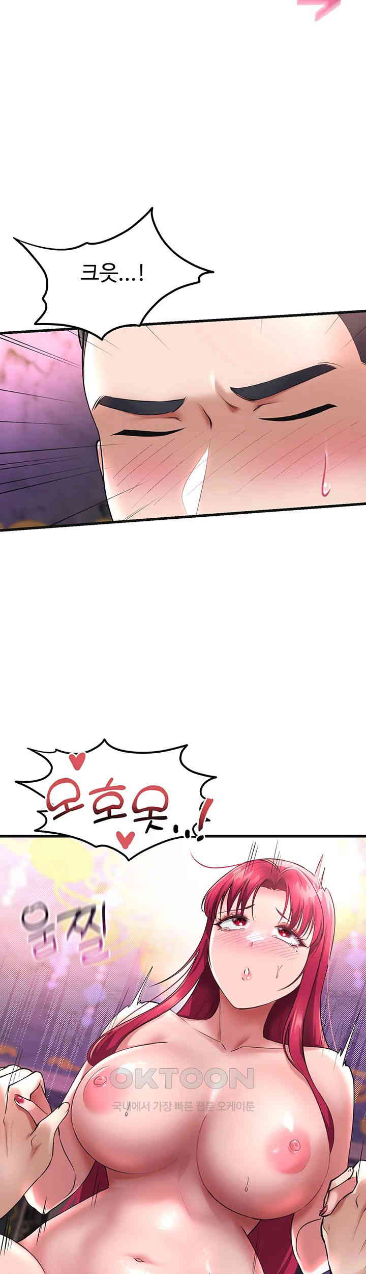 The Warrior Became an Academy Professor After Divorce Raw - Chapter 19 [photo 21] - MangaPorn