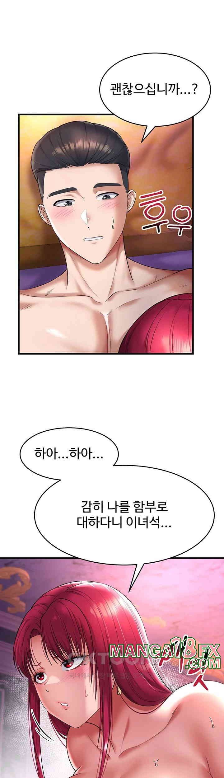 The Warrior Became an Academy Professor After Divorce Raw - Chapter 19 [photo 25] - MangaPorn