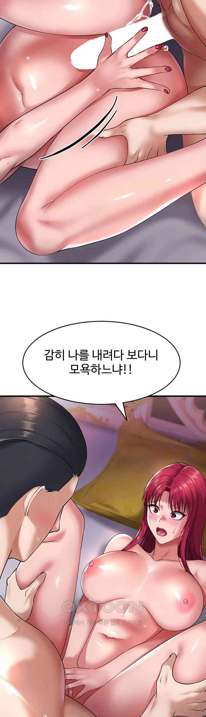 The Warrior Became an Academy Professor After Divorce Raw - Chapter 19 [photo 30] - MangaPorn