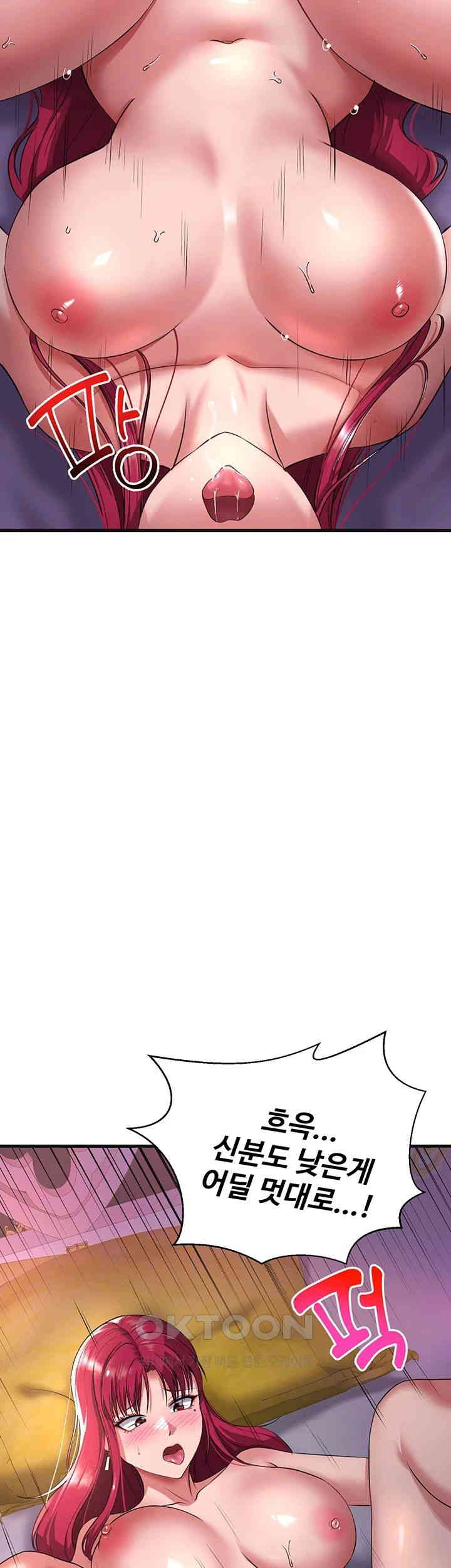 The Warrior Became an Academy Professor After Divorce Raw - Chapter 19 [photo 34] - MangaPorn