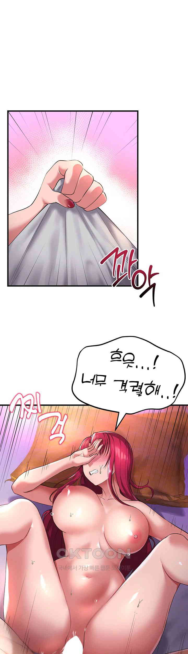 The Warrior Became an Academy Professor After Divorce Raw - Chapter 19 [photo 37] - MangaPorn