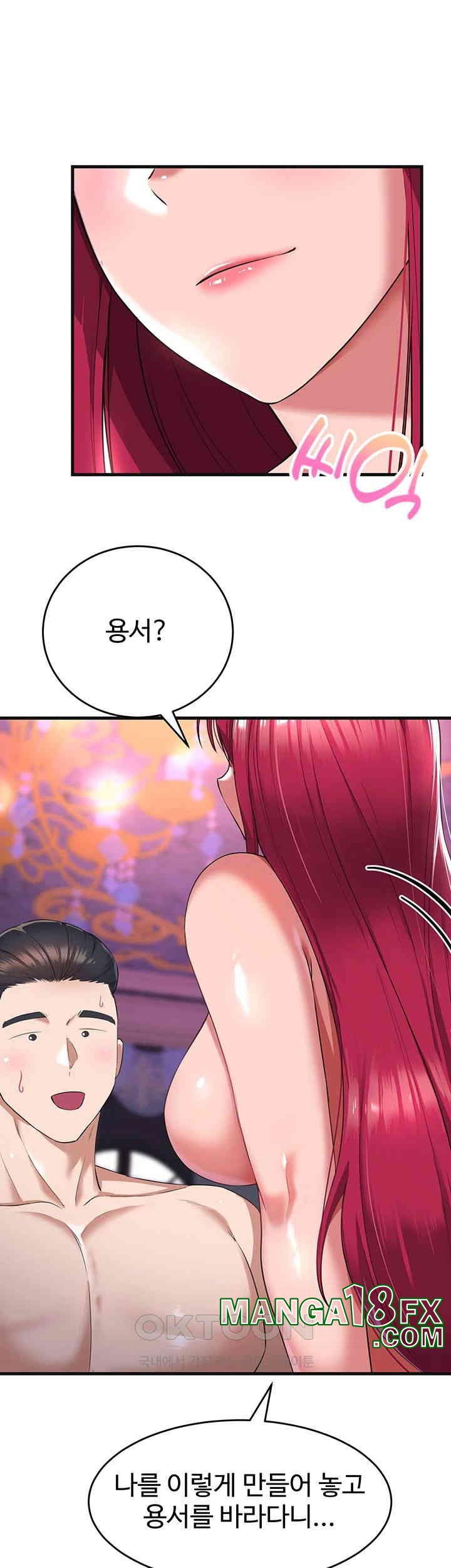 The Warrior Became an Academy Professor After Divorce Raw - Chapter 19 [photo 51] - MangaPorn