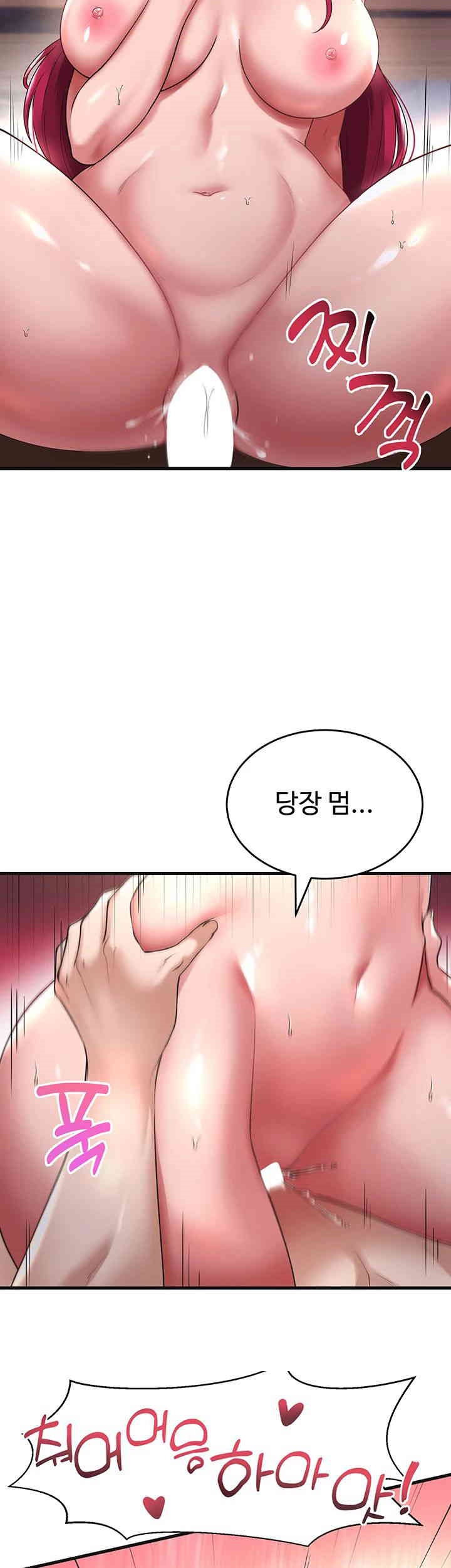 The Warrior Became an Academy Professor After Divorce Raw - Chapter 19 [photo 7] - MangaPorn