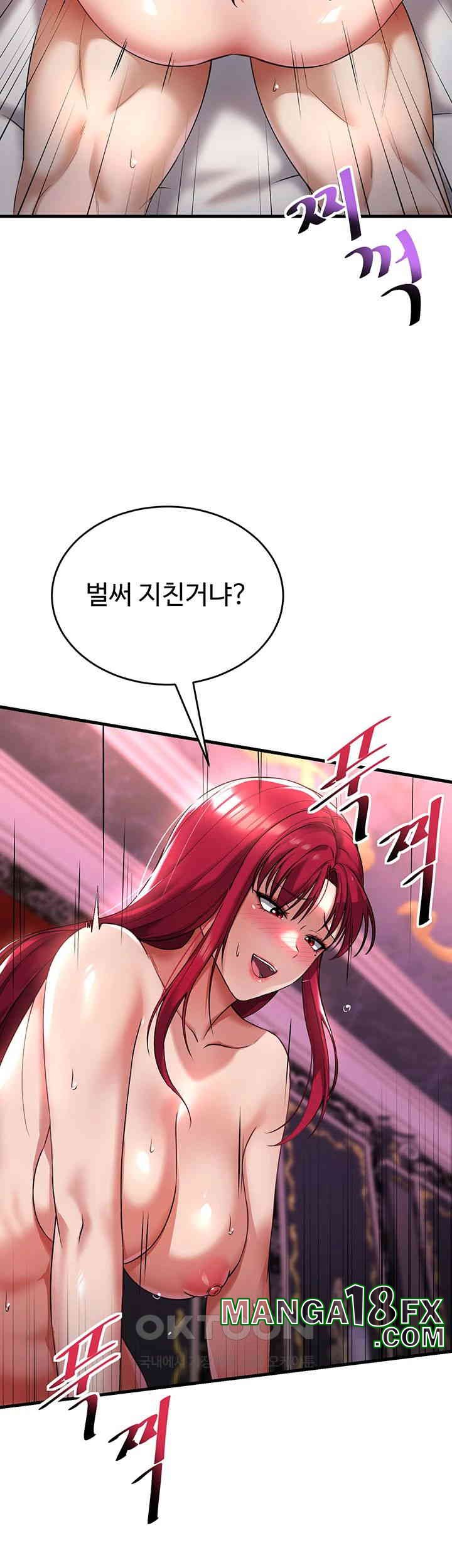 The Warrior Became an Academy Professor After Divorce Raw - Chapter 20 [photo 10] - MangaPorn