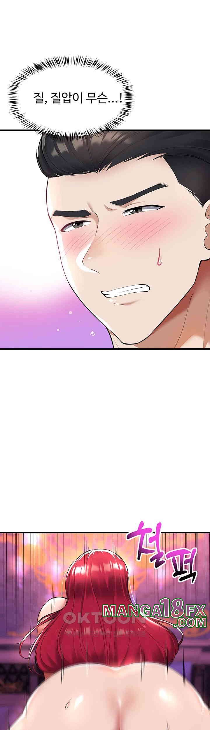 The Warrior Became an Academy Professor After Divorce Raw - Chapter 20 [photo 22] - MangaPorn