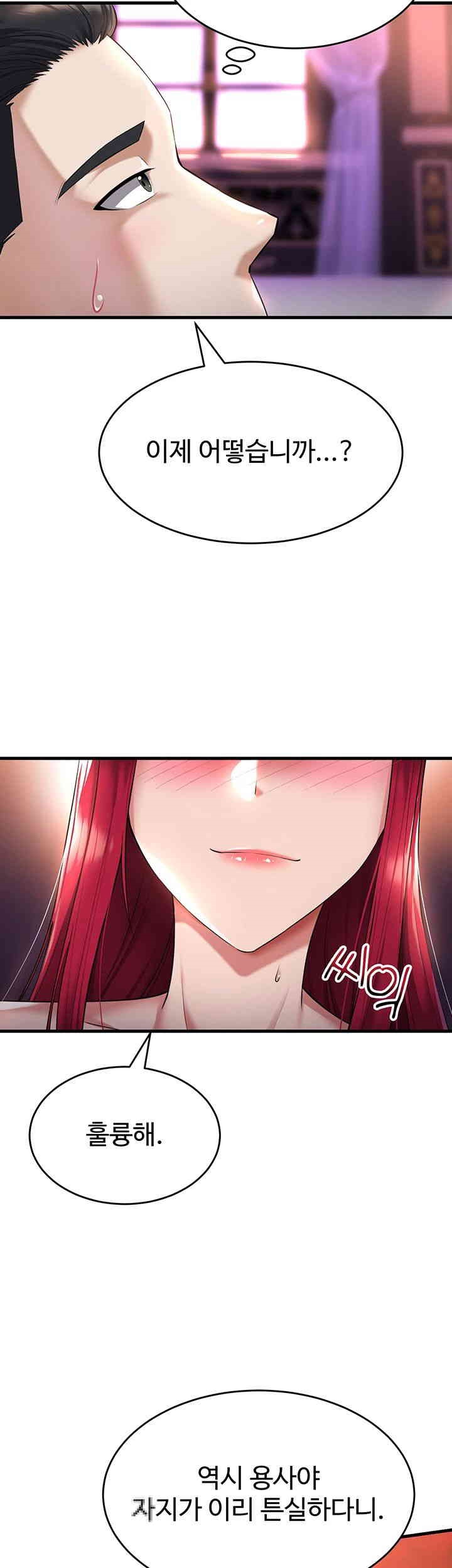 The Warrior Became an Academy Professor After Divorce Raw - Chapter 20 [photo 28] - MangaPorn