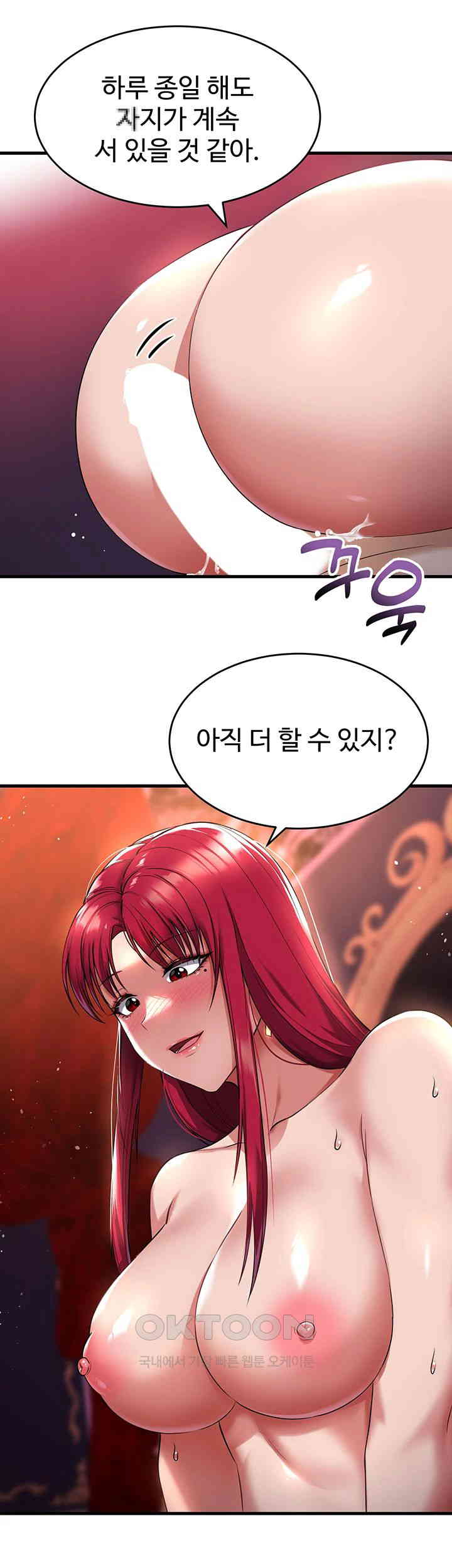 The Warrior Became an Academy Professor After Divorce Raw - Chapter 20 [photo 30] - MangaPorn