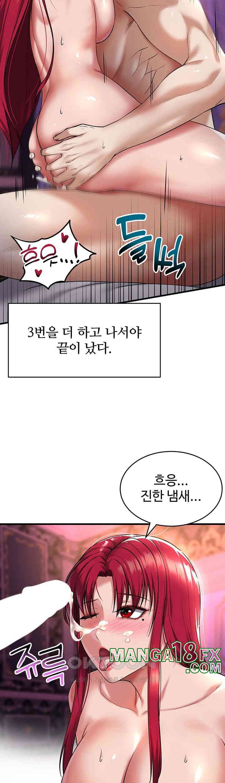 The Warrior Became an Academy Professor After Divorce Raw - Chapter 20 [photo 32] - MangaPorn