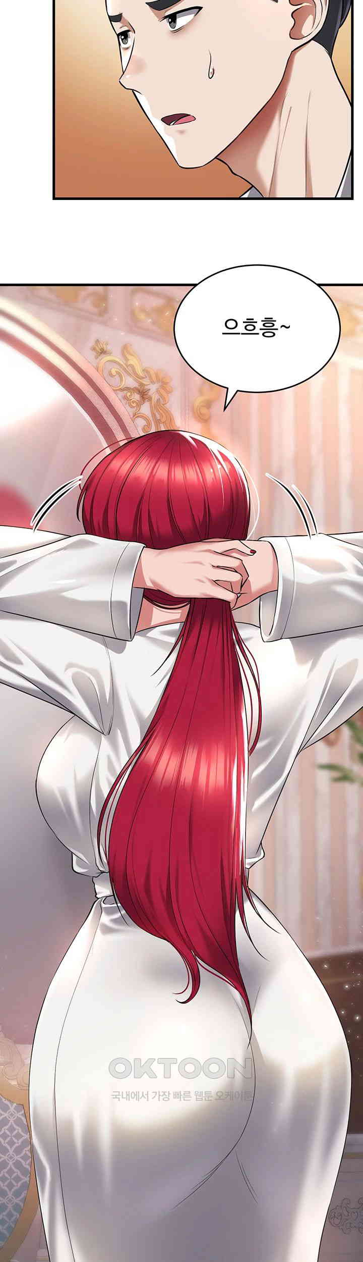 The Warrior Became an Academy Professor After Divorce Raw - Chapter 20 [photo 35] - MangaPorn