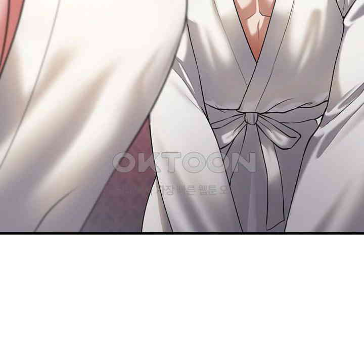 The Warrior Became an Academy Professor After Divorce Raw - Chapter 20 [photo 37] - MangaPorn