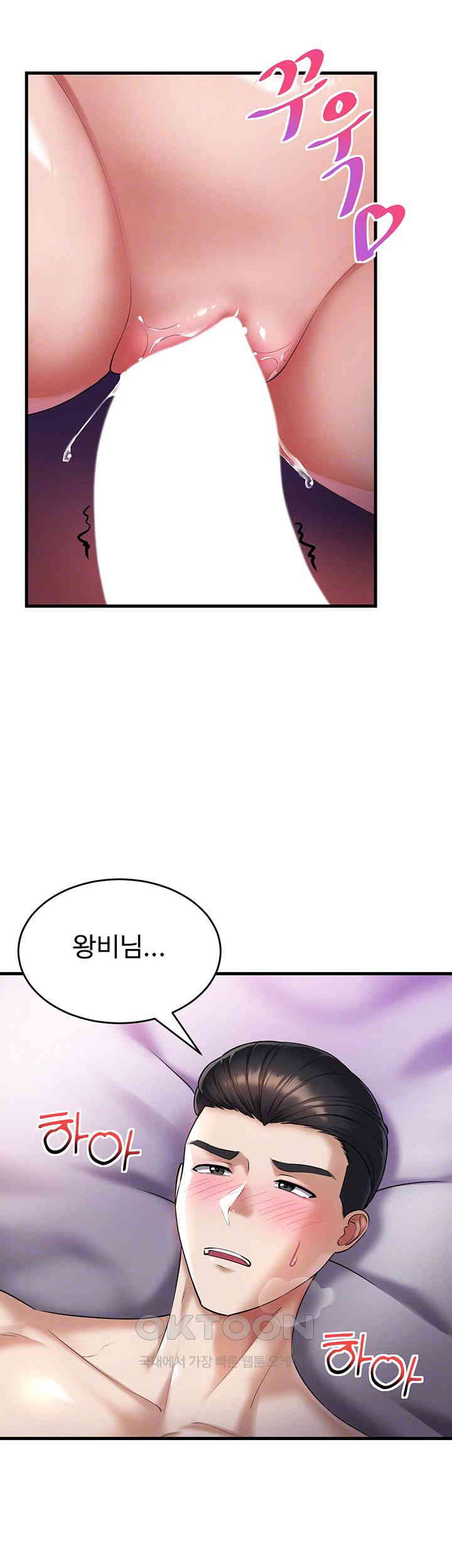 The Warrior Became an Academy Professor After Divorce Raw - Chapter 20 [photo 4] - MangaPorn