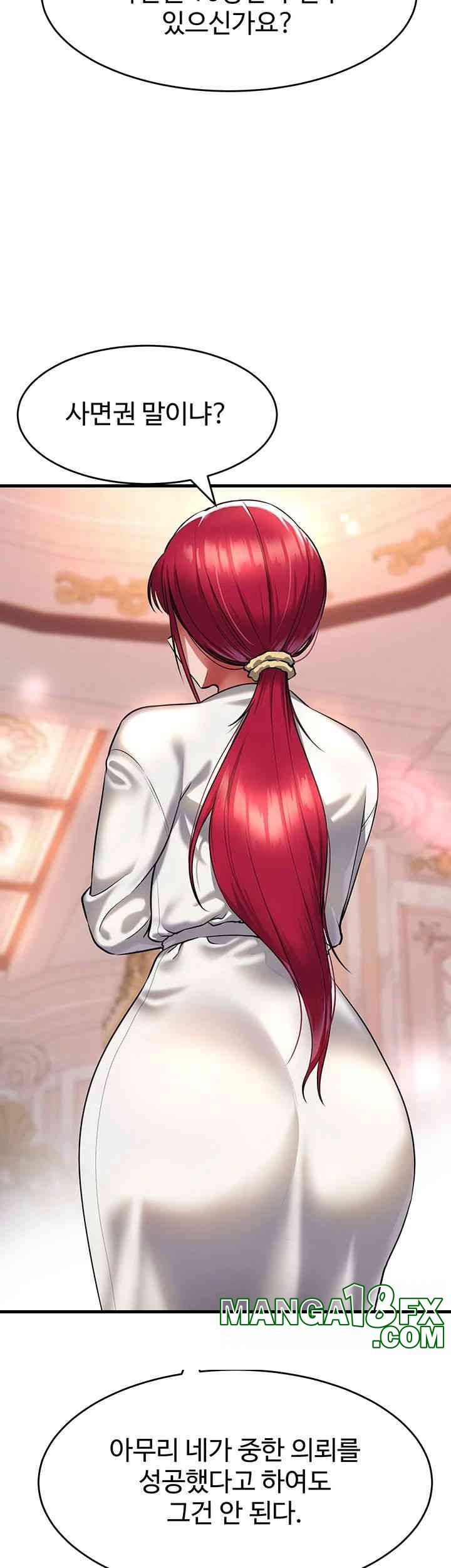 The Warrior Became an Academy Professor After Divorce Raw - Chapter 20 [photo 40] - MangaPorn