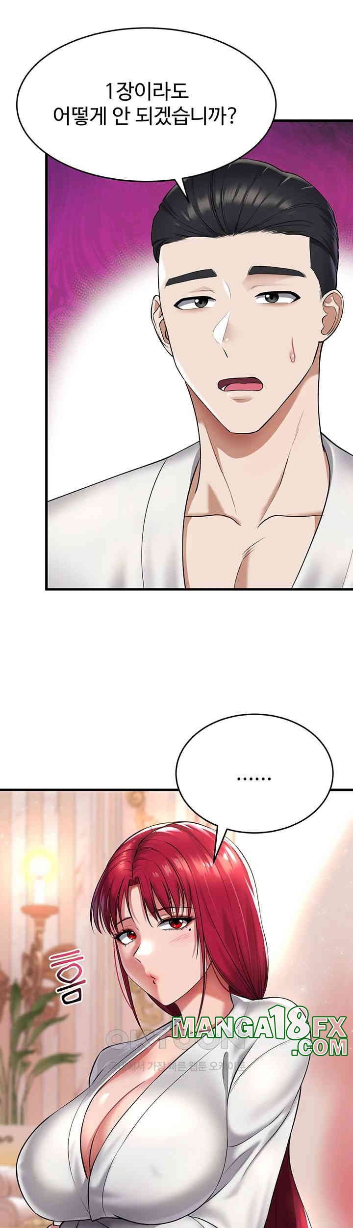 The Warrior Became an Academy Professor After Divorce Raw - Chapter 20 [photo 42] - MangaPorn