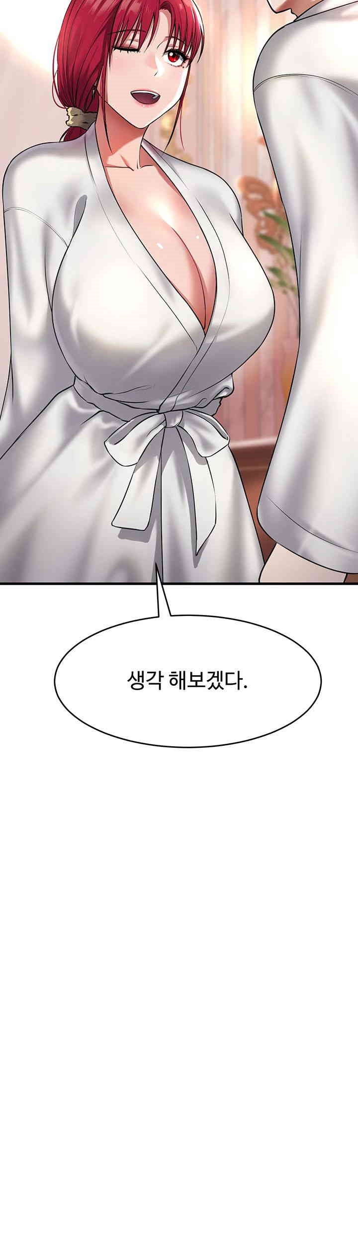 The Warrior Became an Academy Professor After Divorce Raw - Chapter 20 [photo 44] - MangaPorn