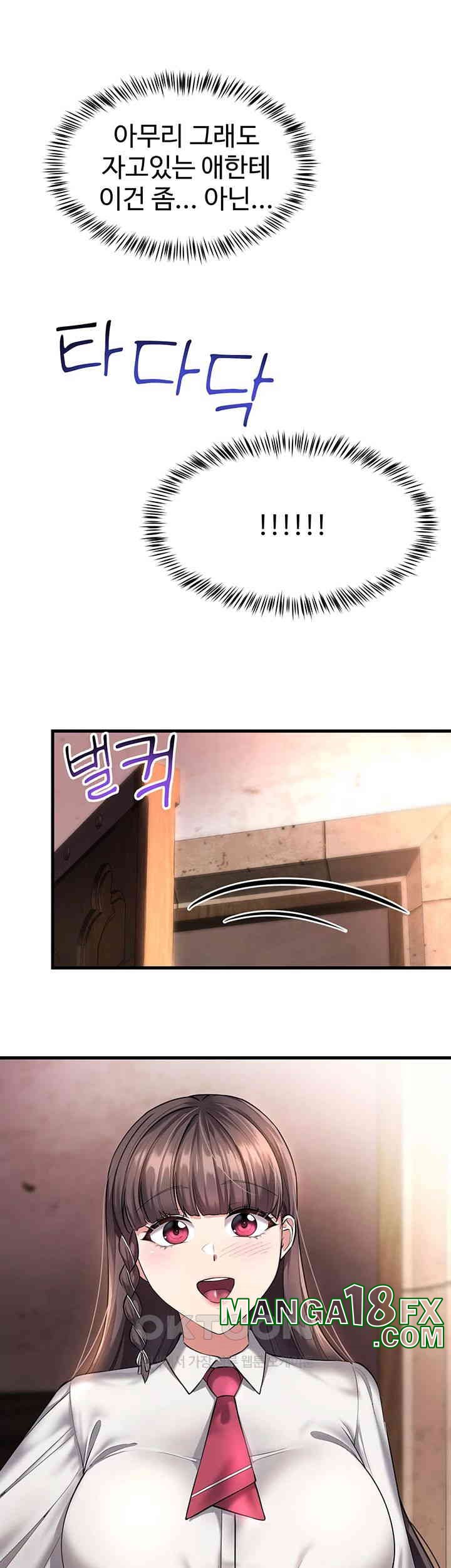 The Warrior Became an Academy Professor After Divorce Raw - Chapter 20 [photo 57] - MangaPorn