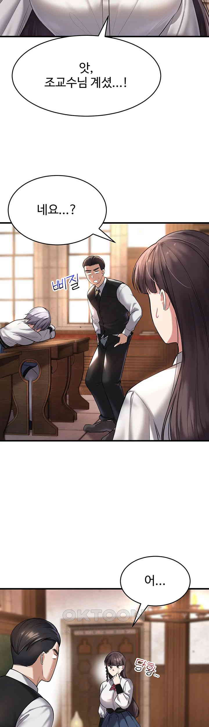 The Warrior Became an Academy Professor After Divorce Raw - Chapter 20 [photo 58] - MangaPorn