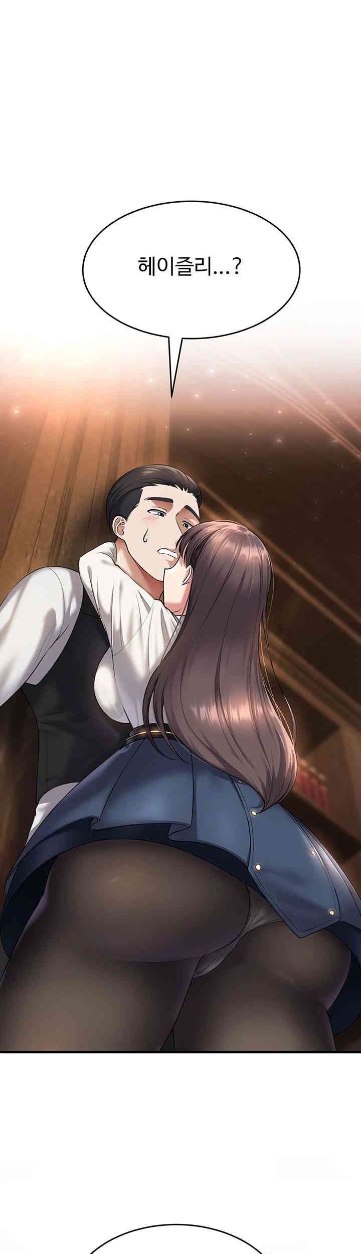 The Warrior Became an Academy Professor After Divorce Raw - Chapter 20 [photo 67] - MangaPorn