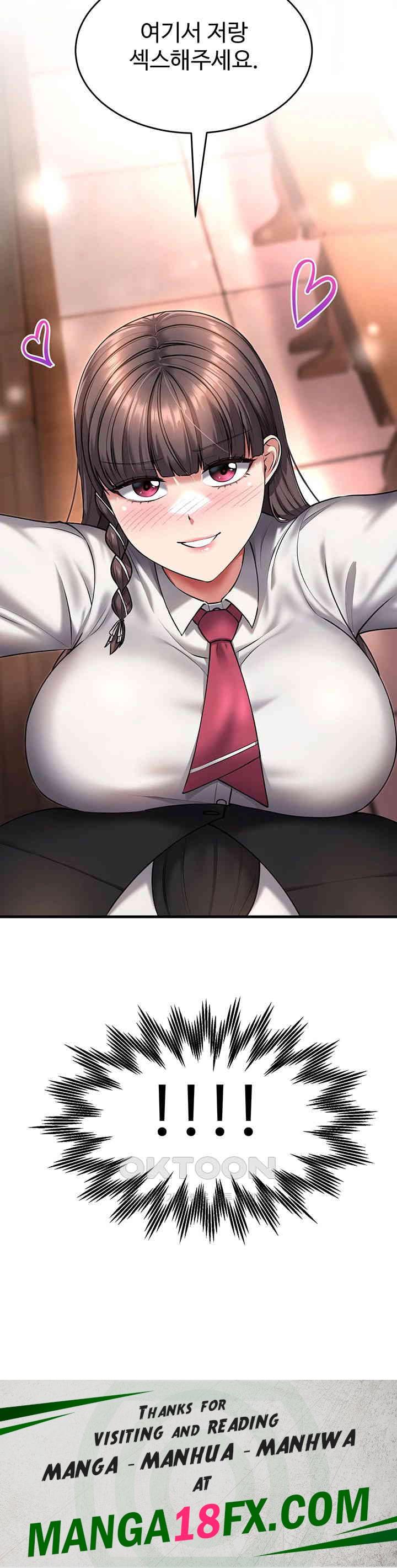 The Warrior Became an Academy Professor After Divorce Raw - Chapter 20 [photo 68] - MangaPorn