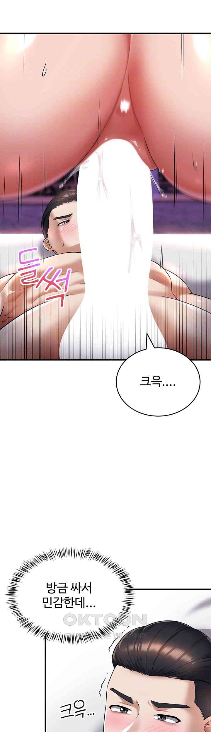 The Warrior Became an Academy Professor After Divorce Raw - Chapter 20 [photo 8] - MangaPorn