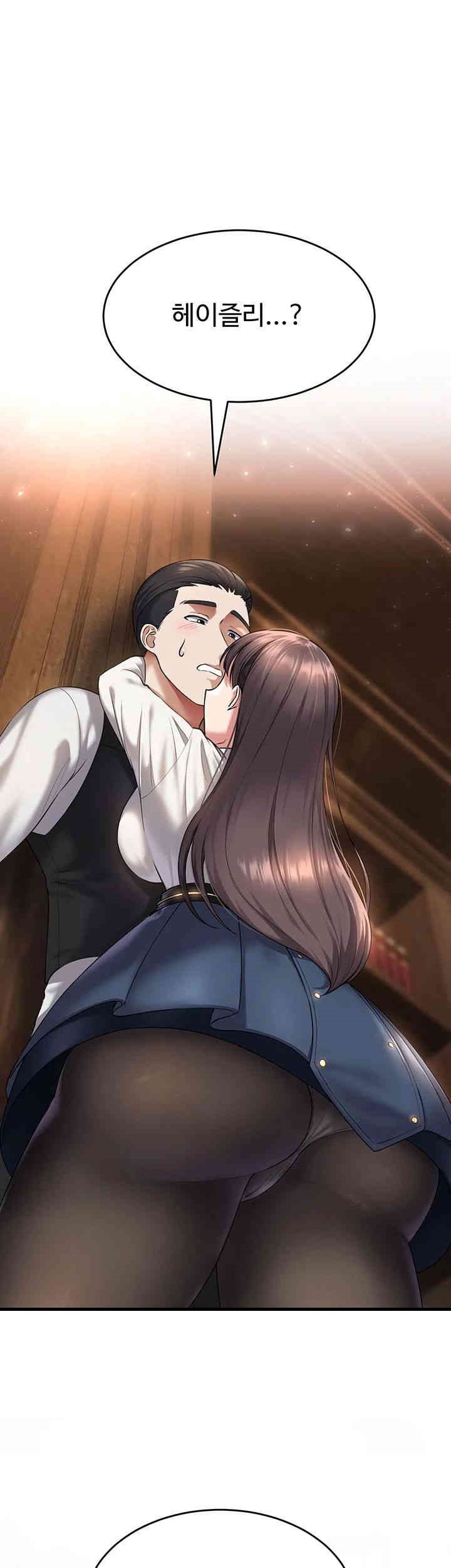 The Warrior Became an Academy Professor After Divorce Raw - Chapter 21 [photo 1] - MangaPorn