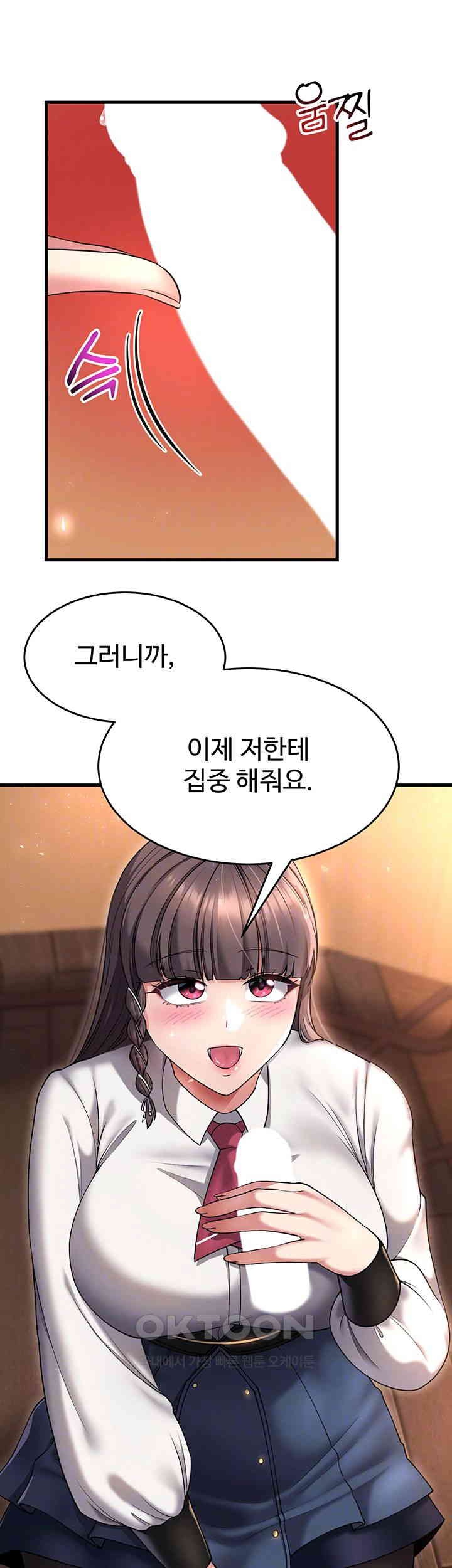 The Warrior Became an Academy Professor After Divorce Raw - Chapter 21 [photo 12] - MangaPorn