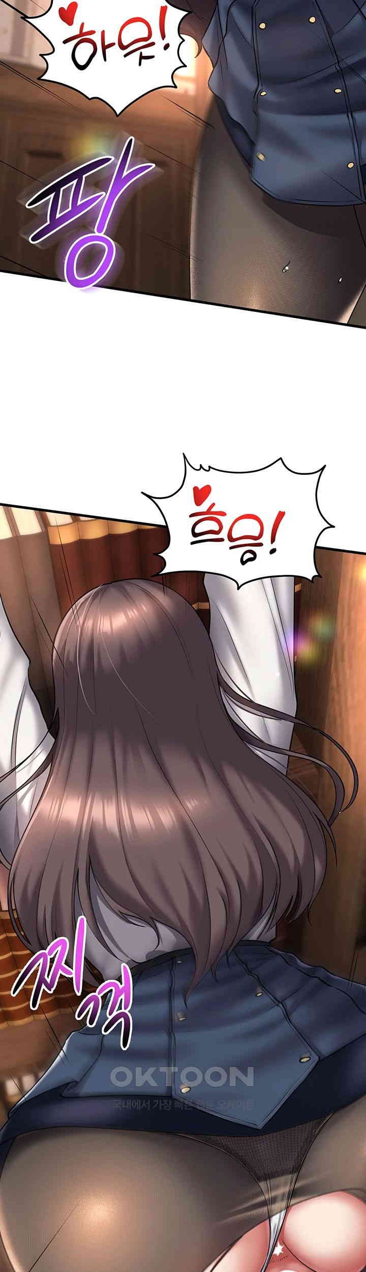 The Warrior Became an Academy Professor After Divorce Raw - Chapter 21 [photo 16] - MangaPorn