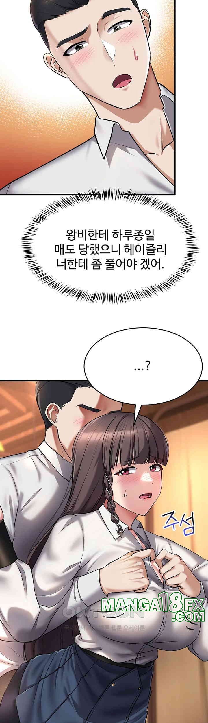 The Warrior Became an Academy Professor After Divorce Raw - Chapter 21 [photo 20] - MangaPorn