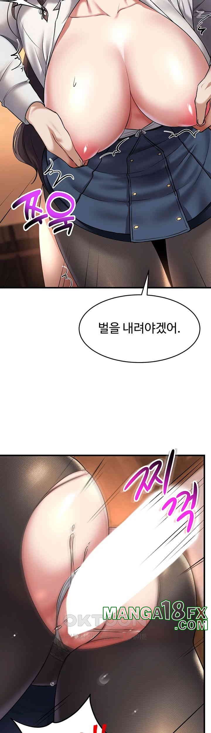 The Warrior Became an Academy Professor After Divorce Raw - Chapter 21 [photo 24] - MangaPorn