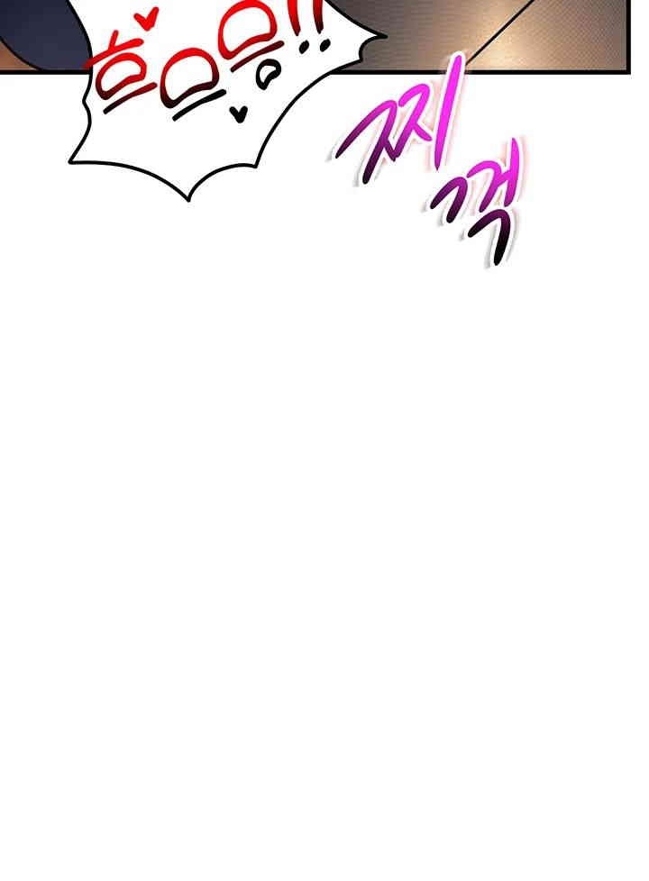 The Warrior Became an Academy Professor After Divorce Raw - Chapter 21 [photo 25] - MangaPorn