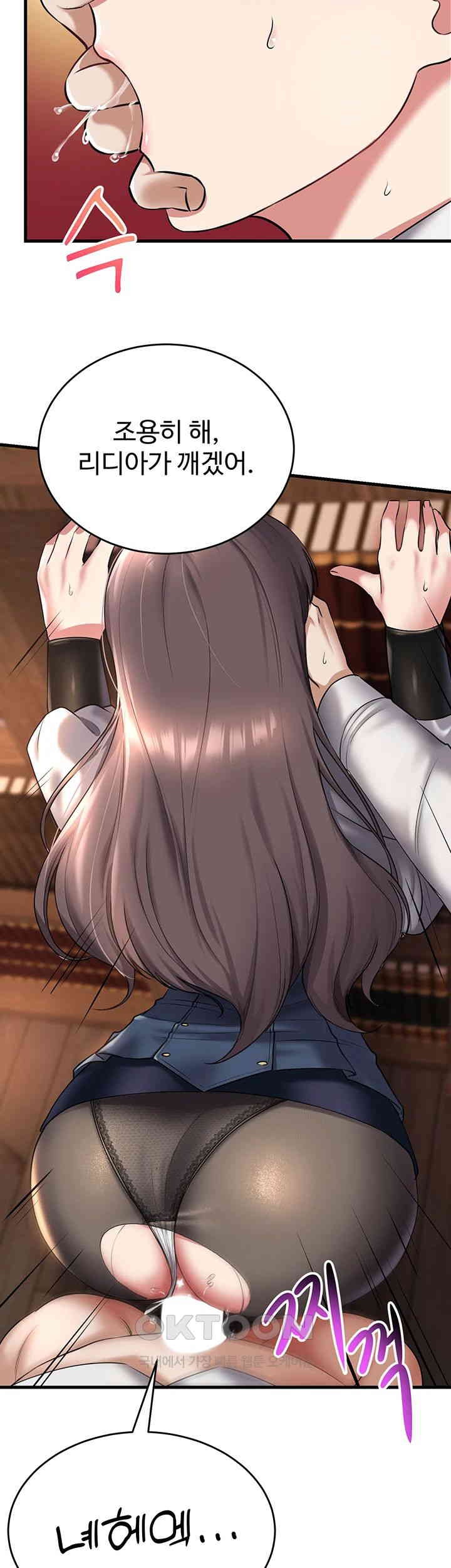 The Warrior Became an Academy Professor After Divorce Raw - Chapter 21 [photo 27] - MangaPorn