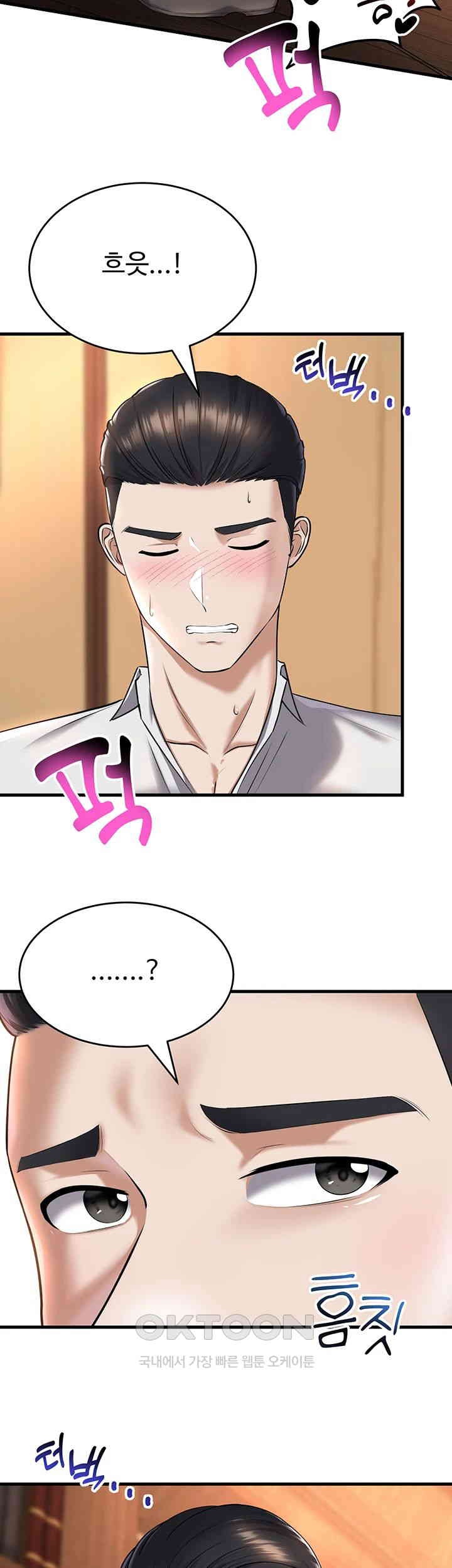 The Warrior Became an Academy Professor After Divorce Raw - Chapter 21 [photo 32] - MangaPorn