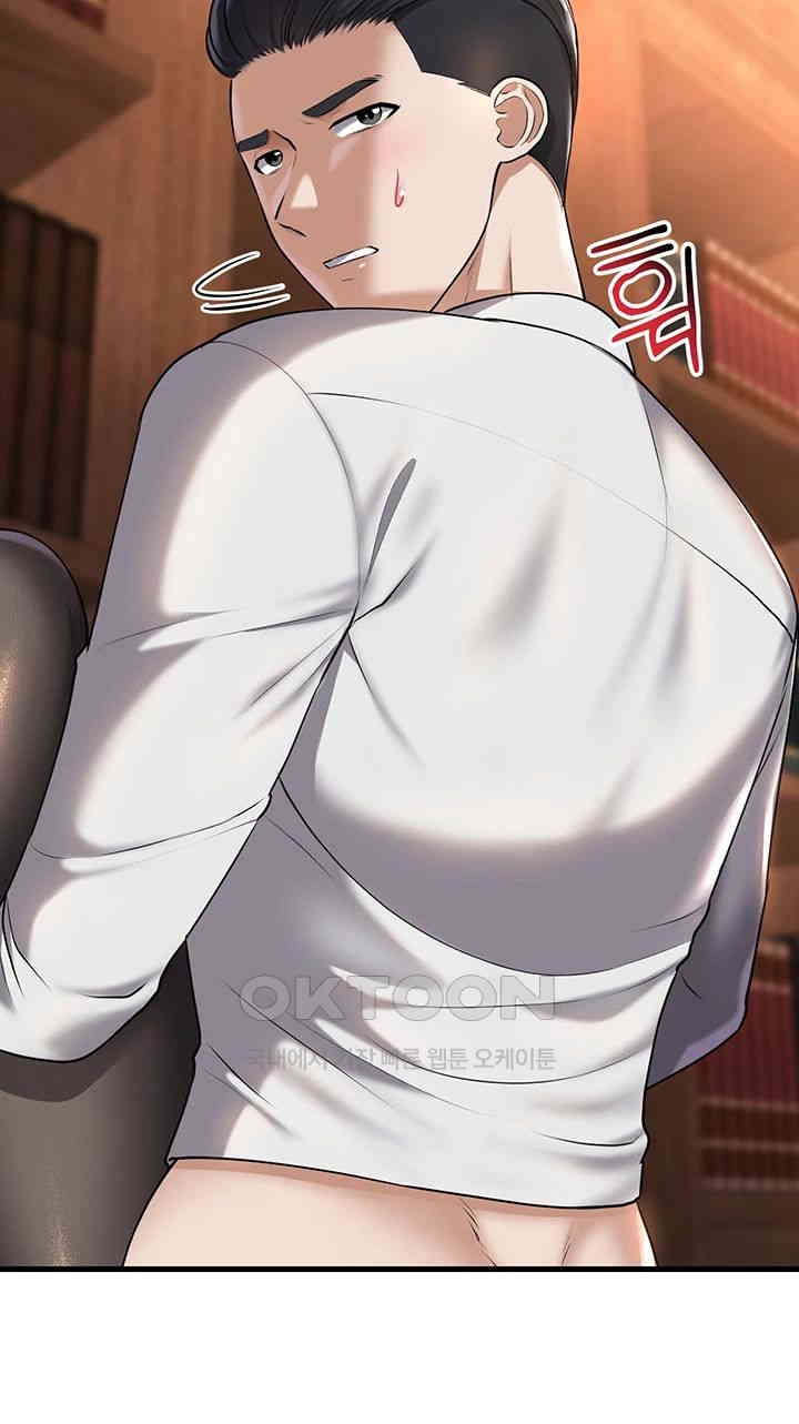 The Warrior Became an Academy Professor After Divorce Raw - Chapter 21 [photo 33] - MangaPorn