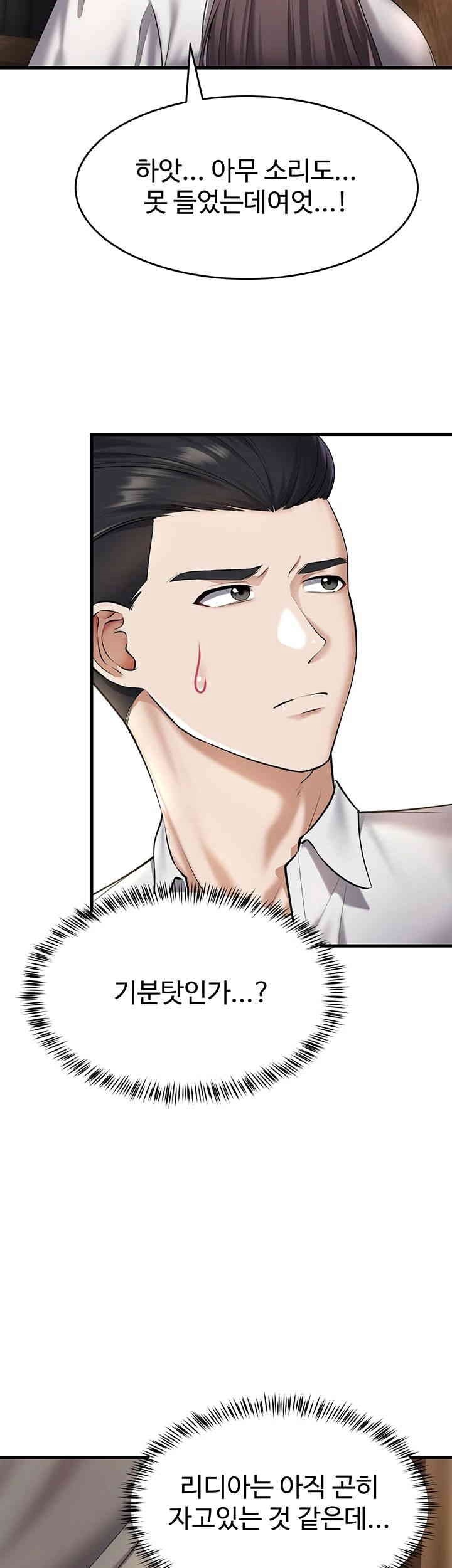 The Warrior Became an Academy Professor After Divorce Raw - Chapter 21 [photo 35] - MangaPorn