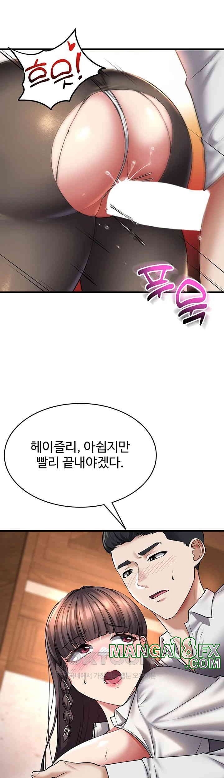 The Warrior Became an Academy Professor After Divorce Raw - Chapter 21 [photo 37] - MangaPorn