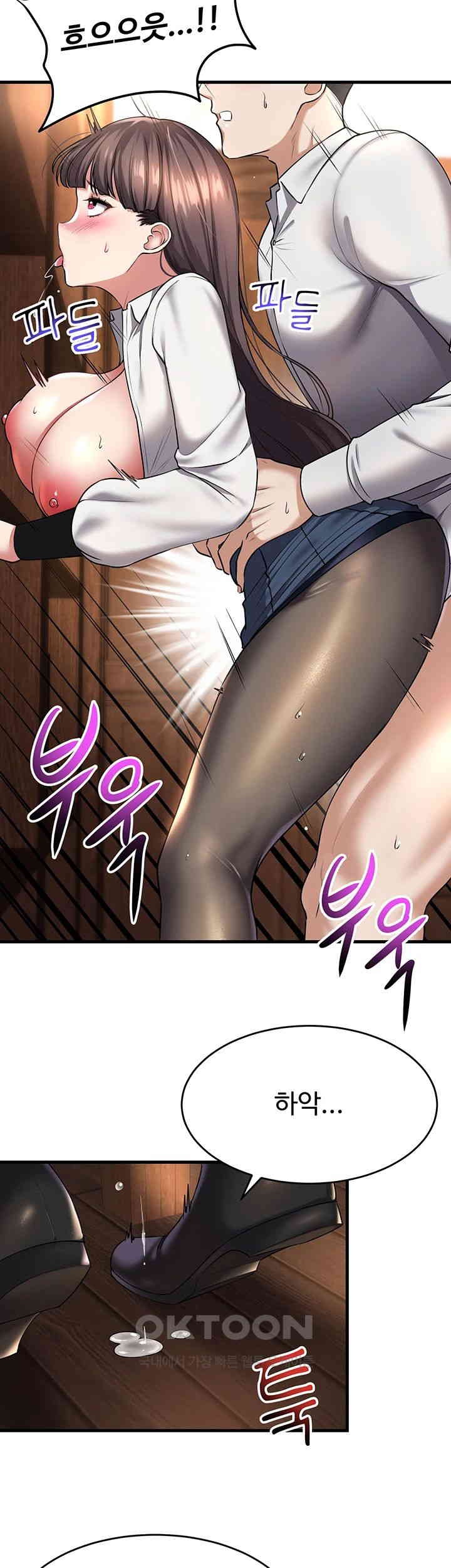 The Warrior Became an Academy Professor After Divorce Raw - Chapter 21 [photo 42] - MangaPorn