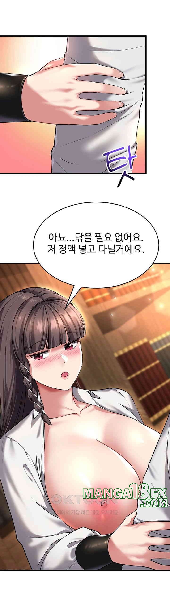 The Warrior Became an Academy Professor After Divorce Raw - Chapter 21 [photo 45] - MangaPorn