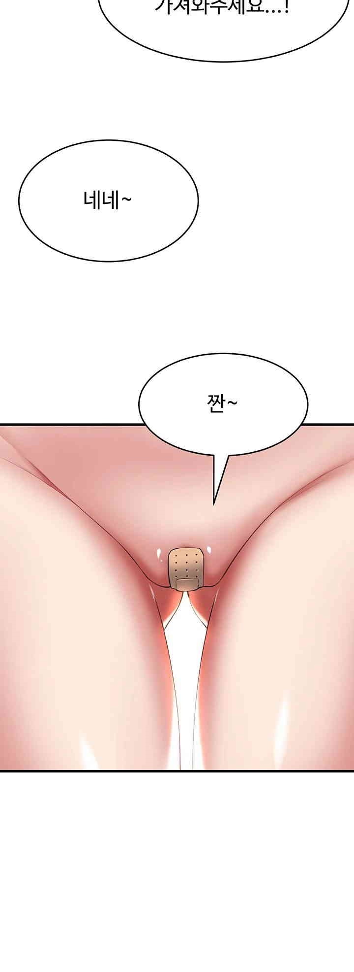 The Warrior Became an Academy Professor After Divorce Raw - Chapter 21 [photo 47] - MangaPorn