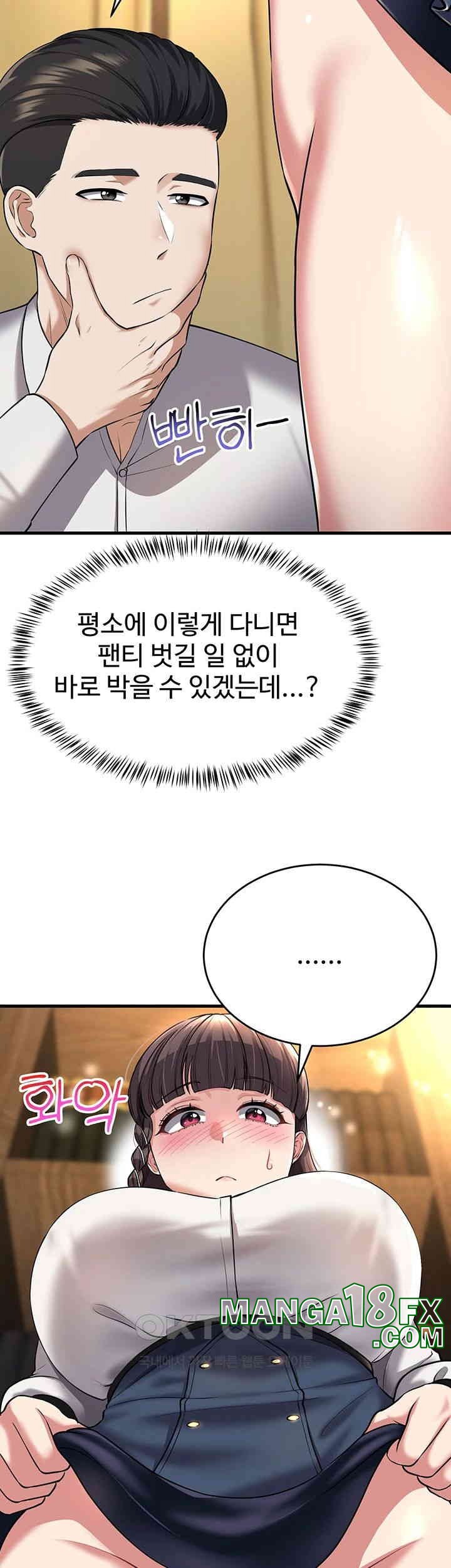 The Warrior Became an Academy Professor After Divorce Raw - Chapter 21 [photo 49] - MangaPorn