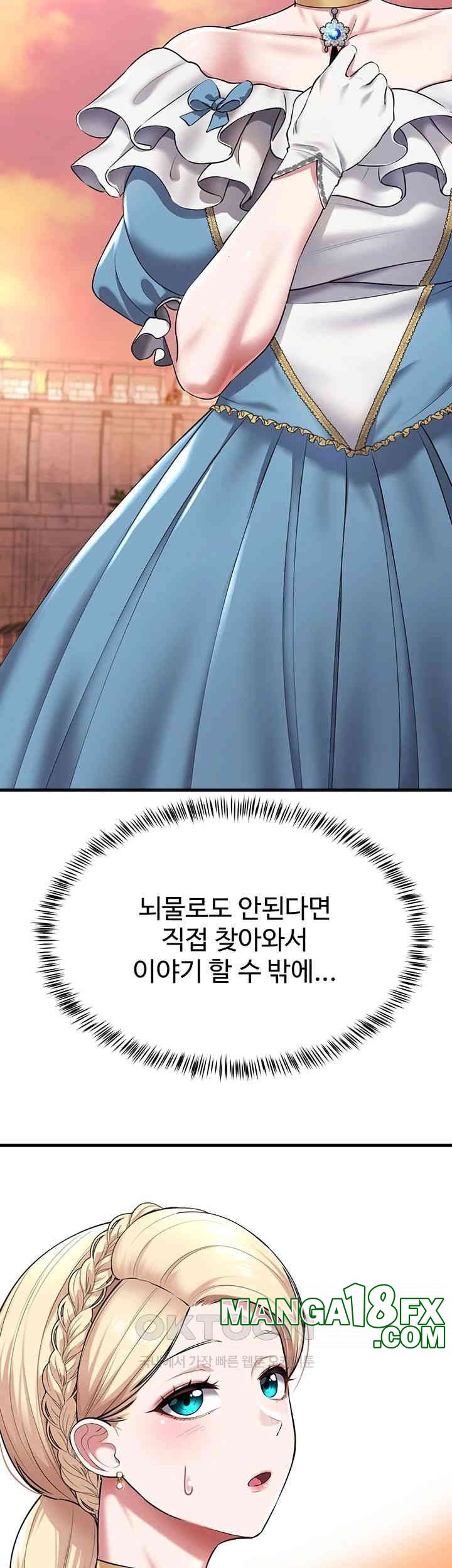 The Warrior Became an Academy Professor After Divorce Raw - Chapter 21 [photo 54] - MangaPorn