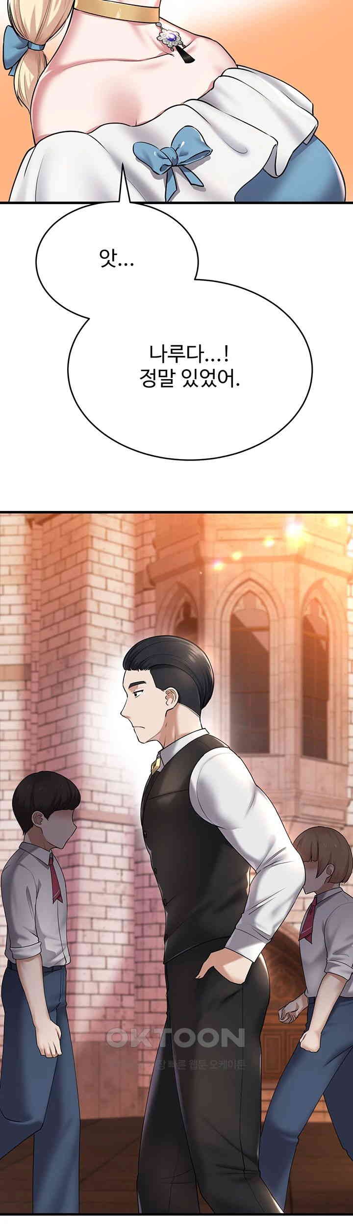 The Warrior Became an Academy Professor After Divorce Raw - Chapter 21 [photo 55] - MangaPorn