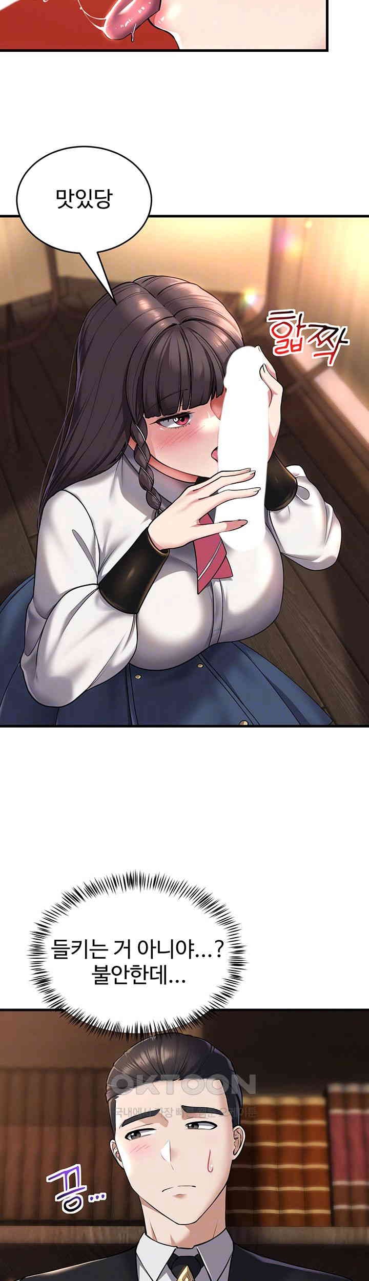 The Warrior Became an Academy Professor After Divorce Raw - Chapter 21 [photo 8] - MangaPorn