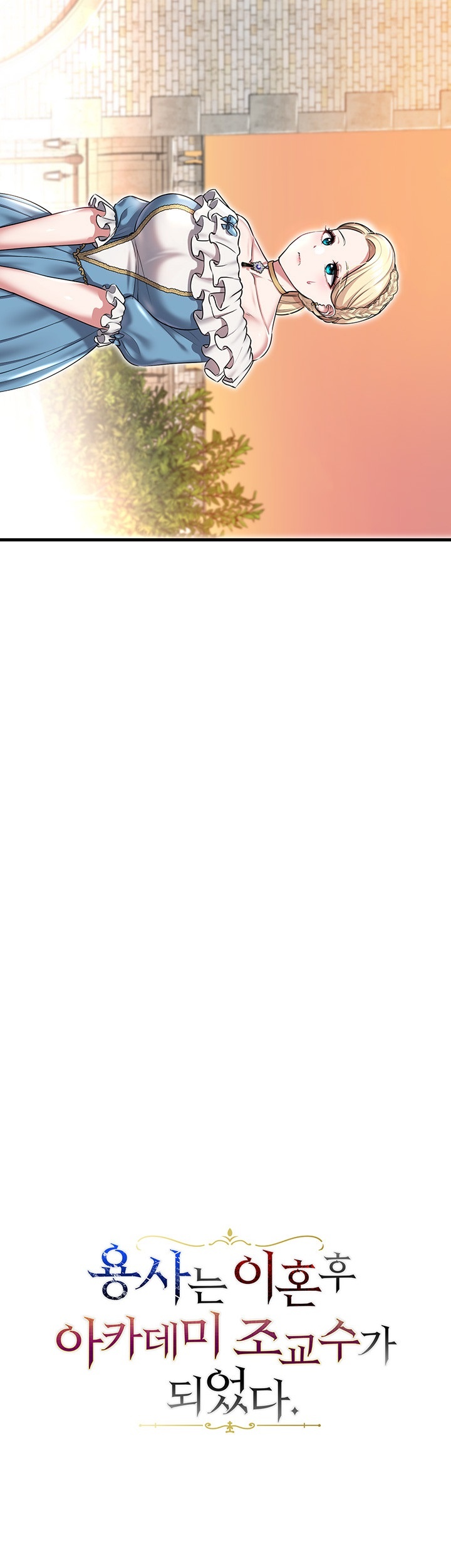 The Warrior Became an Academy Professor After Divorce Raw - Chapter 22 [photo 2] - MangaPorn