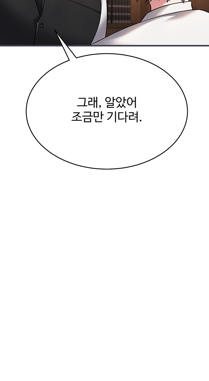 The Warrior Became an Academy Professor After Divorce Raw - Chapter 22 [photo 20] - MangaPorn