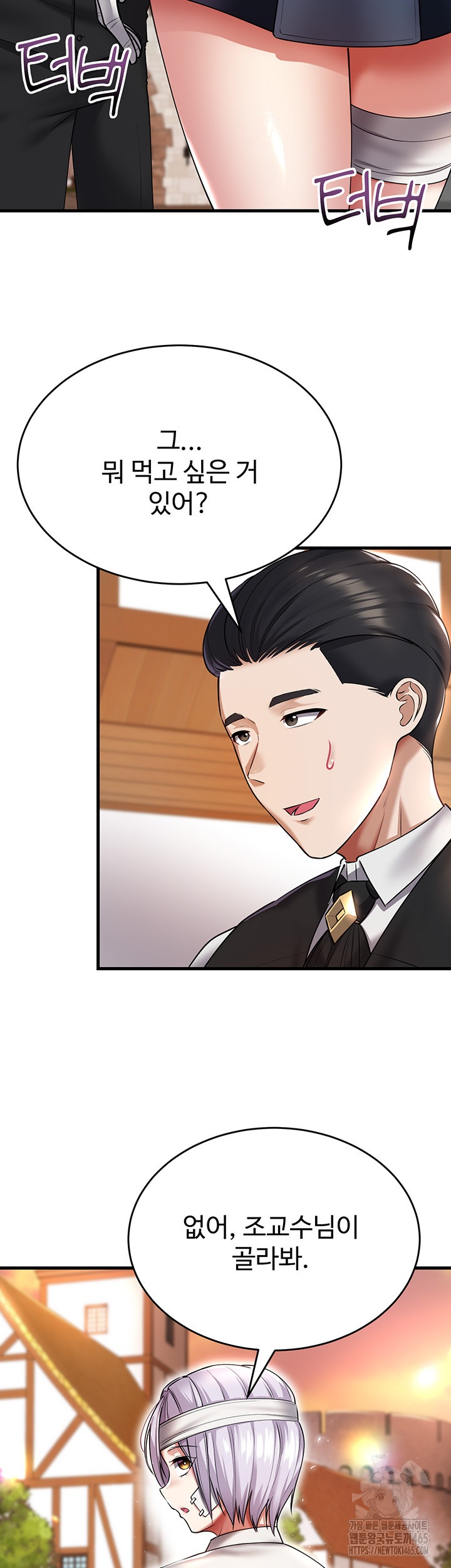 The Warrior Became an Academy Professor After Divorce Raw - Chapter 22 [photo 22] - MangaPorn