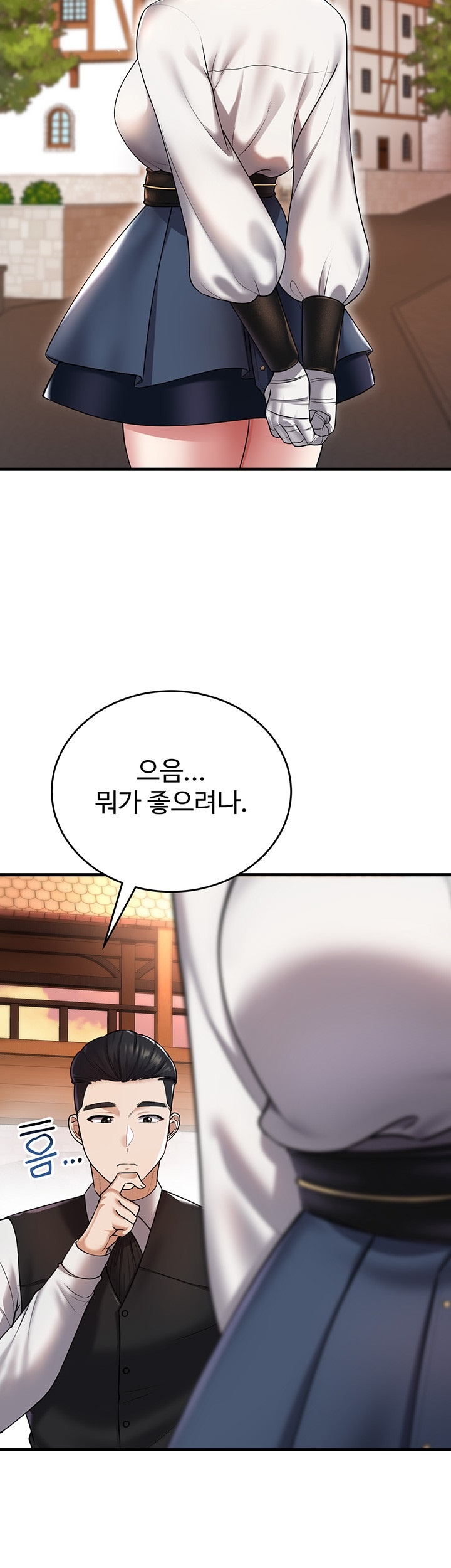 The Warrior Became an Academy Professor After Divorce Raw - Chapter 22 [photo 23] - MangaPorn