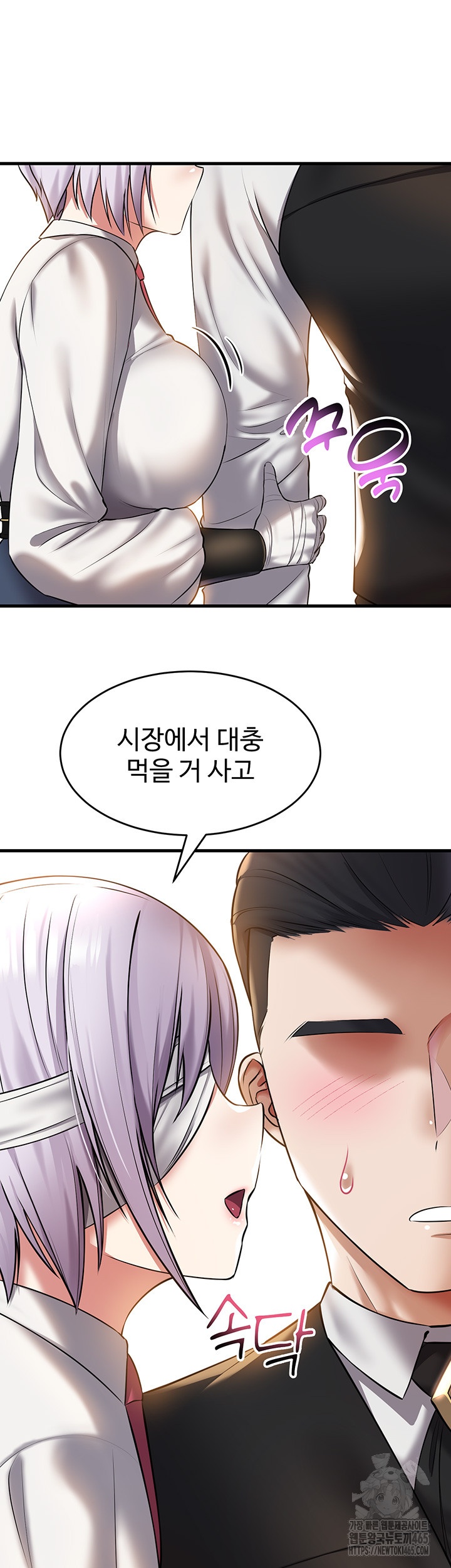 The Warrior Became an Academy Professor After Divorce Raw - Chapter 22 [photo 29] - MangaPorn