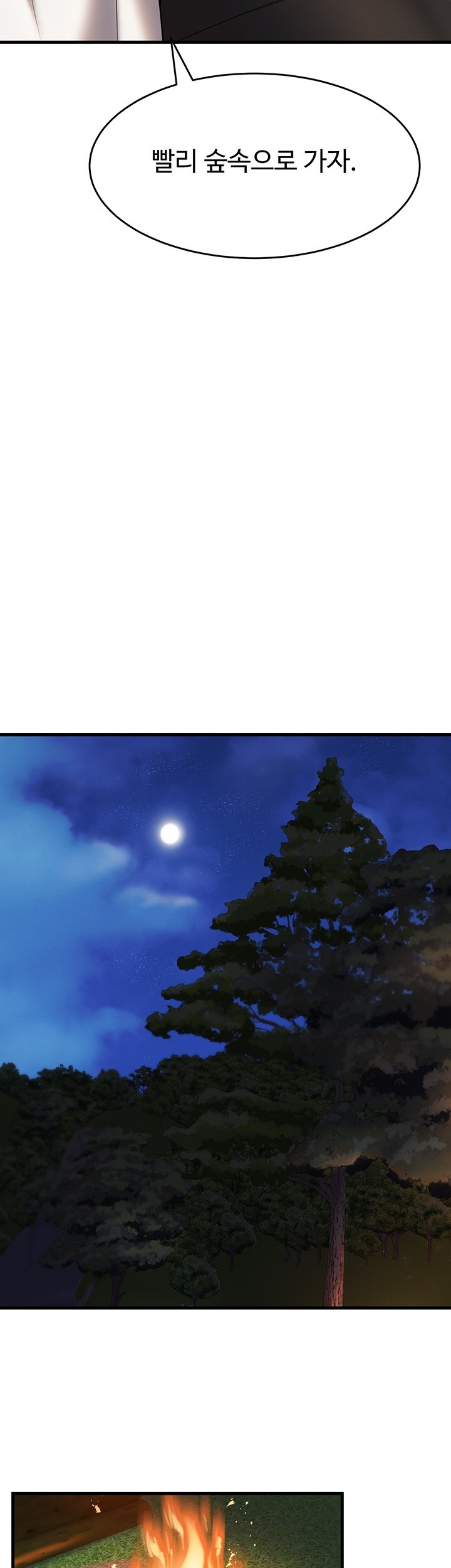 The Warrior Became an Academy Professor After Divorce Raw - Chapter 22 [photo 30] - MangaPorn