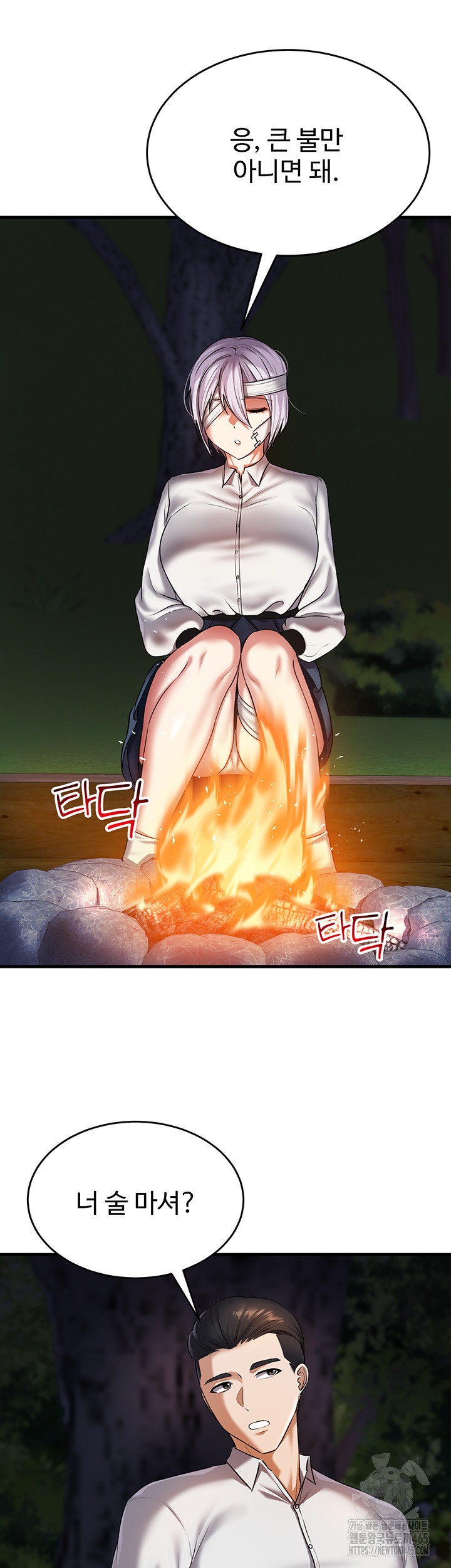 The Warrior Became an Academy Professor After Divorce Raw - Chapter 22 [photo 33] - MangaPorn