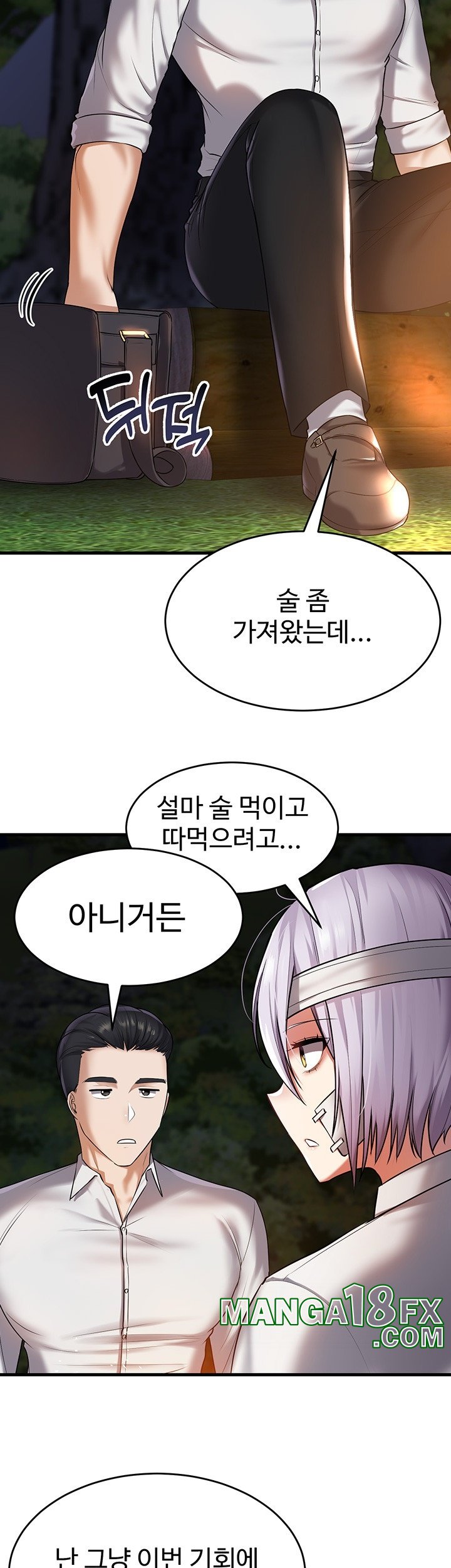 The Warrior Became an Academy Professor After Divorce Raw - Chapter 22 [photo 34] - MangaPorn