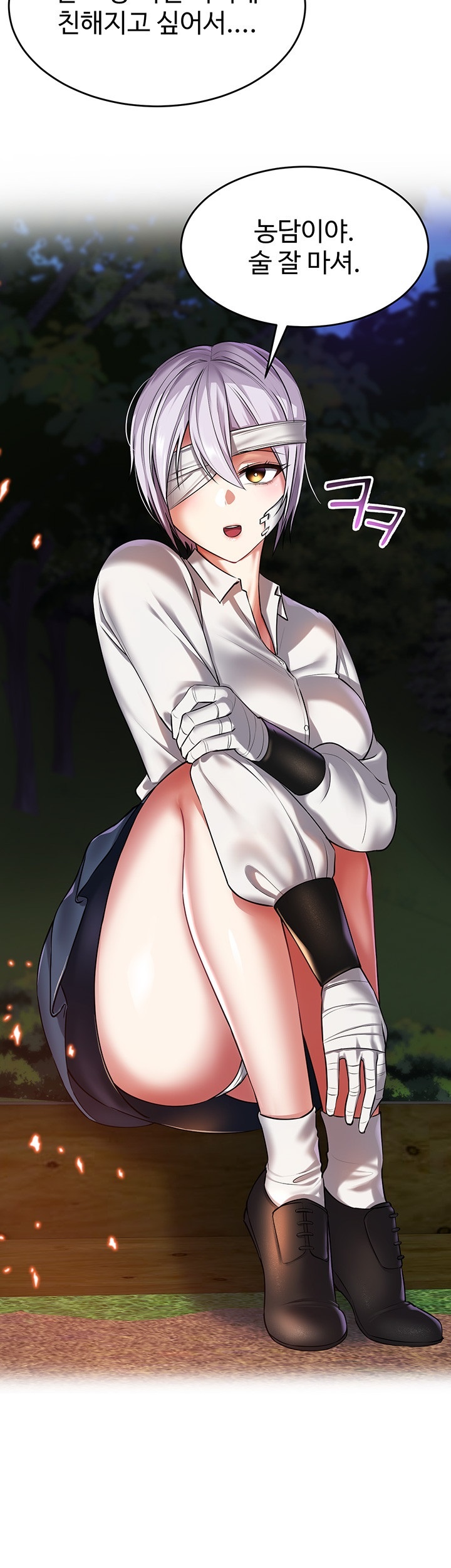 The Warrior Became an Academy Professor After Divorce Raw - Chapter 22 [photo 35] - MangaPorn